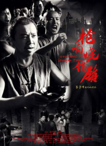 伊人高清视频